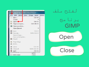 الهدف الثالث- gimp by asma alsulaiti