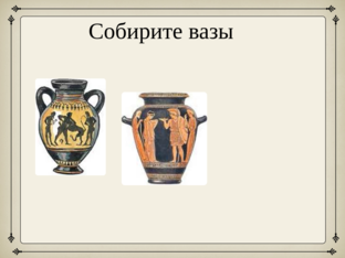 Вазы by Ольга Баранова