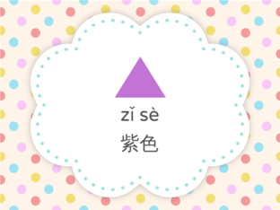 喜歡的顔色 by JUNMING CAO