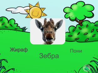 Животные by Дарья Мaлетина