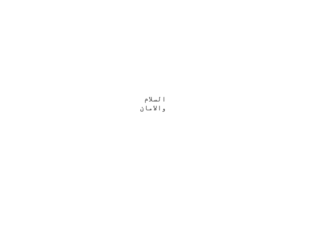 هنا by Noor Al-ghamdi