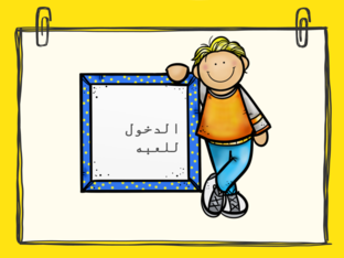 الفيروسات by fatima huji