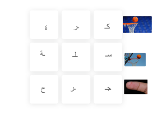 اميركا by kinana AK