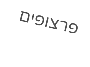 עני by גלי חנדלי