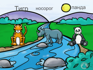 Животные by ALexandra