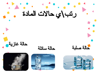 الاء by alaa salah