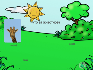 животные by Михаил Решетняков