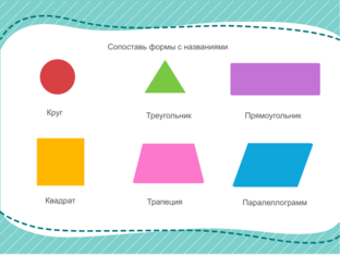 Формы by Яна Яковлева