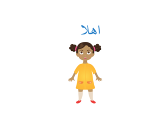 ش by hind mohamed