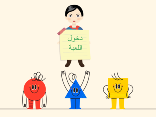 الوقت by fatma AlShehhi