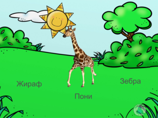 Животные by Наталья Байдосова