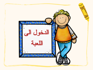 الضعف by محمد الشحي