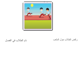 قراءة by samar maher