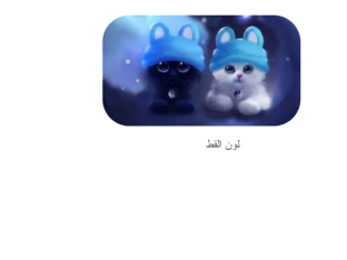 تهلاار by tom