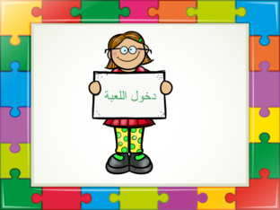 التماثل by fatma AlShehhi