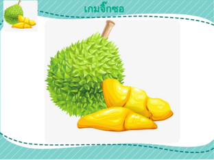 จิ๊กซอว์ by 