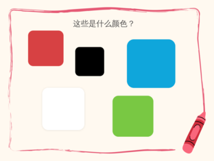 颜色 by Dawn Chaim