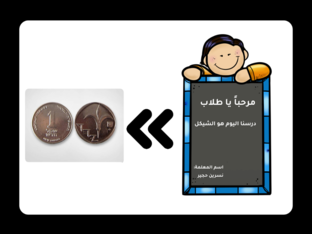 نسرين by soma hajeer