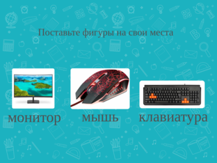Информатика by Zenek Nadezkin