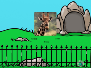 Животные by Tatiana Redkih