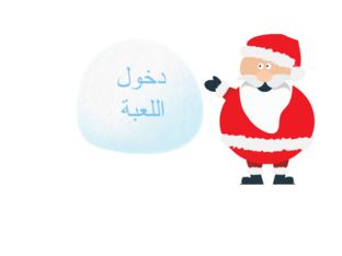 الجمع by moon Ali