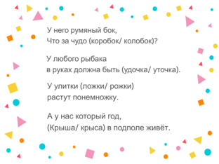 Выбери by Елена Моторина