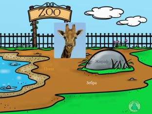 Животные by Maxon Strengler