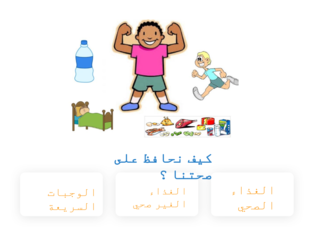 مسابقة by waad saleh