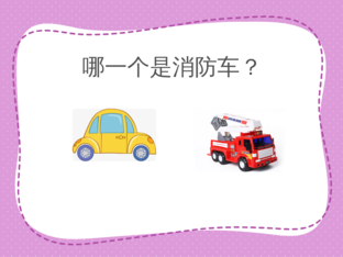 小汽车 by xu yong