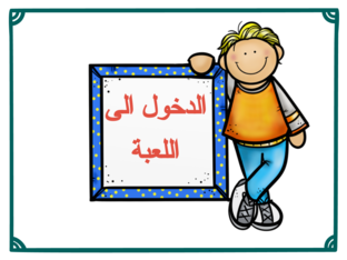 الضعف by محمد الشحي