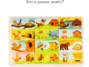 Животные by Азиза Махмутова
