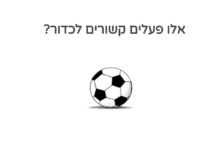 פעלים by תמי גולומבק