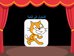 التحدث by g al