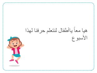 يبسيب by samah DF