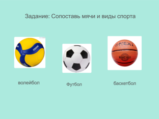 спорт by Полина Беликова