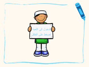  samahهيا معاً  by samah DF