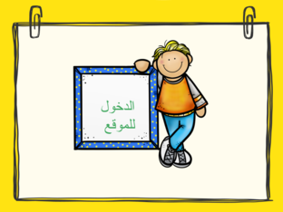 موقع wib by aya mohamed