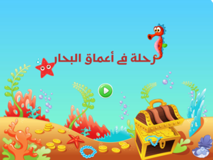 alphabet club  by hager elbarbary