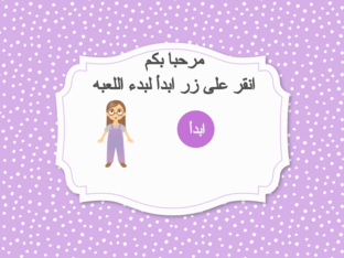 aya tarek by aya younis