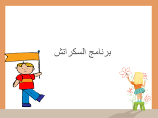 azza by azza abdullah