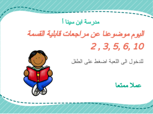 bana (Copy) by bana sarsour