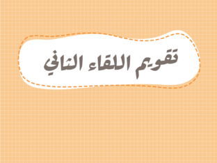 basma by Basma F