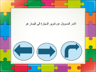 digital kids go by ثريا خليفة