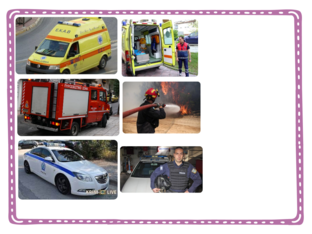 emergency cars by Papadopoulou Aggeliki