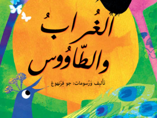 entesar gara by Entesar