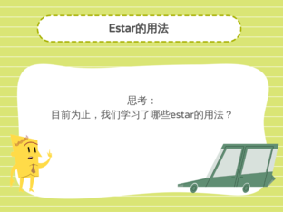 estar的用法（复习） by Profesora Claudia