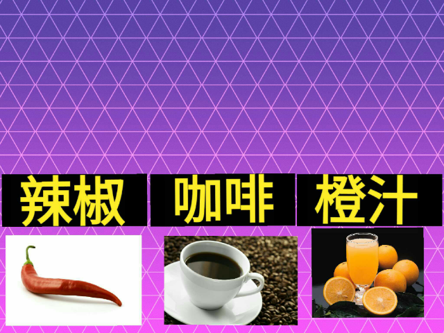 fastfood by Vivian Chua