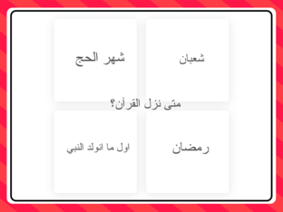 fff by ahmad alghamdi