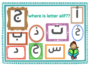 find the letter by Salma Alaa