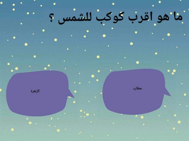 fyg by Asmaa Salameh